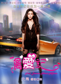 清涩的18少女
